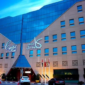 Capitol Jumeirah Дубай